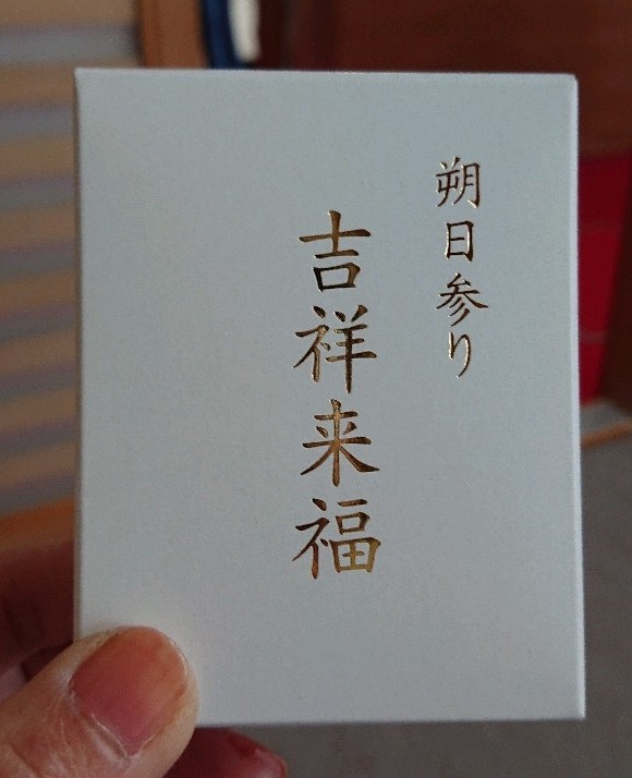 f:id:yoruironoagehachou:20190501115250j:image