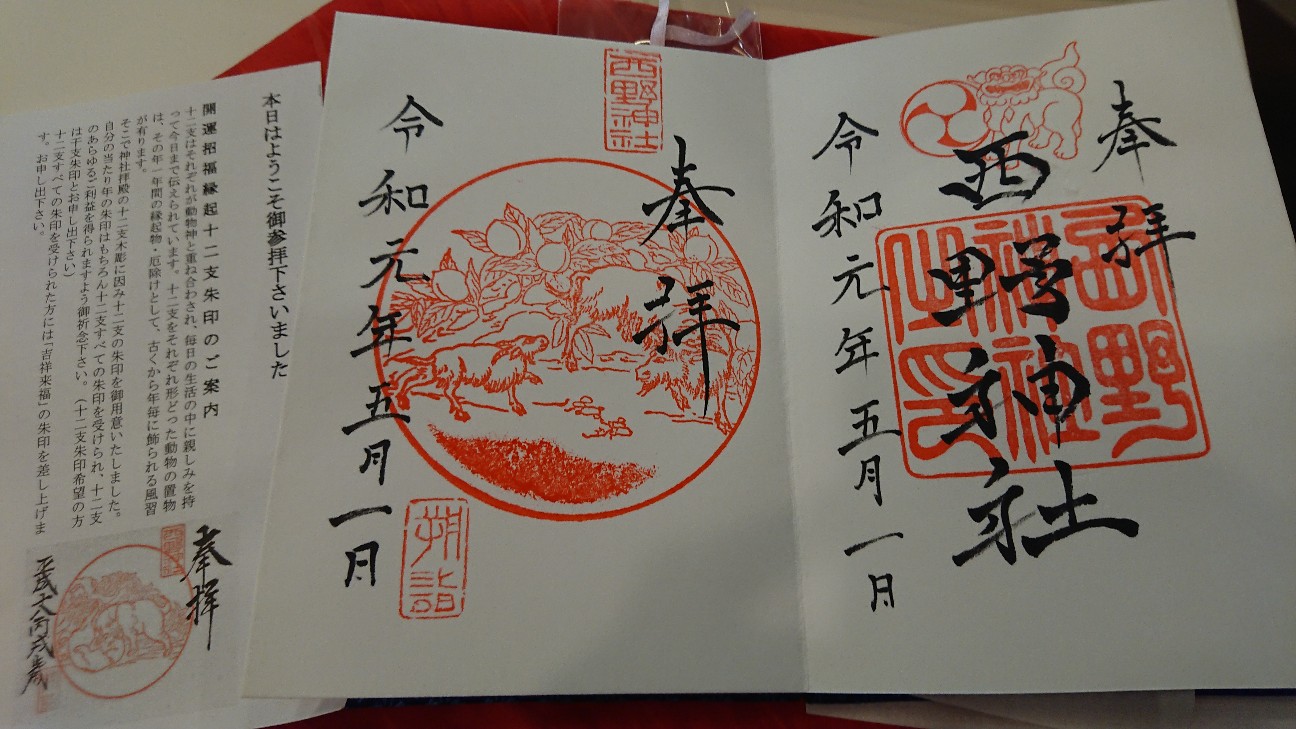 f:id:yoruironoagehachou:20190501115527j:image