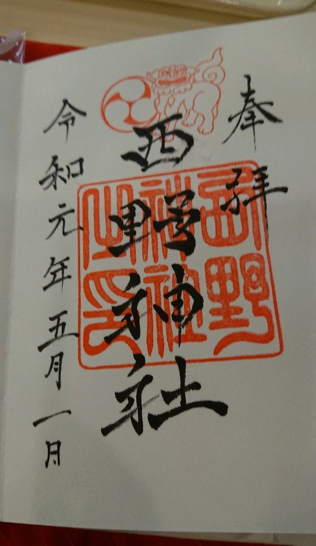 f:id:yoruironoagehachou:20190501115544j:image