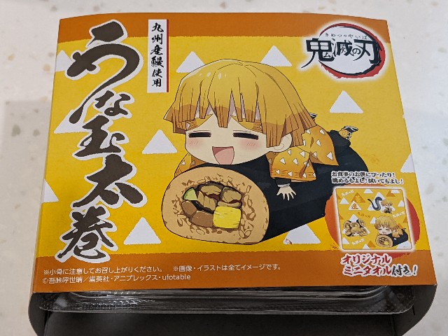 f:id:yoruironoagehachou:20200721134634j:image f:id:yoruironoagehachou:20200721134634j:image
