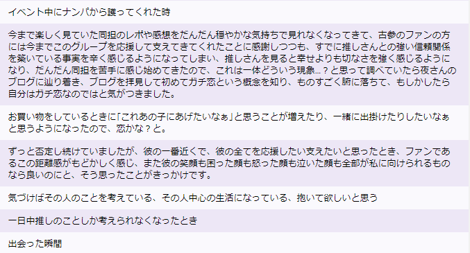 f:id:yorumushi:20181009102048p:plain f:id:yorumushi:20181009102048p:plain