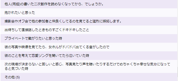 f:id:yorumushi:20181009102108p:plain f:id:yorumushi:20181009102108p:plain