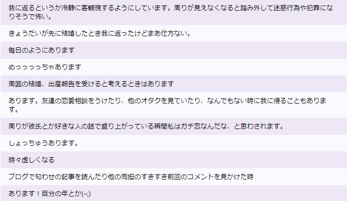 f:id:yorumushi:20181009124820p:plain f:id:yorumushi:20181009124820p:plain
