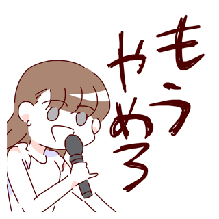 f:id:yorumushi:20181009152725j:plain f:id:yorumushi:20181009152725j:plain