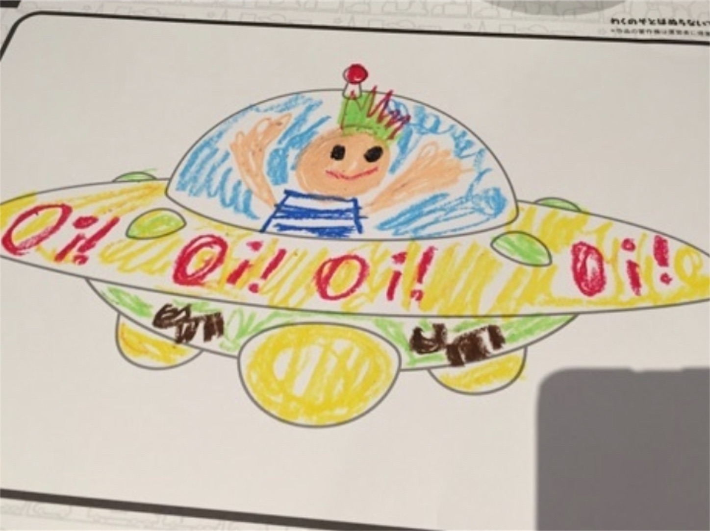 f:id:yorunekom:20190211202201j:image f:id:yorunekom:20190211202201j:image