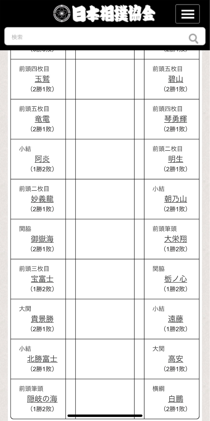 f:id:yorunekom:20191113092221j:image f:id:yorunekom:20191113092221j:image