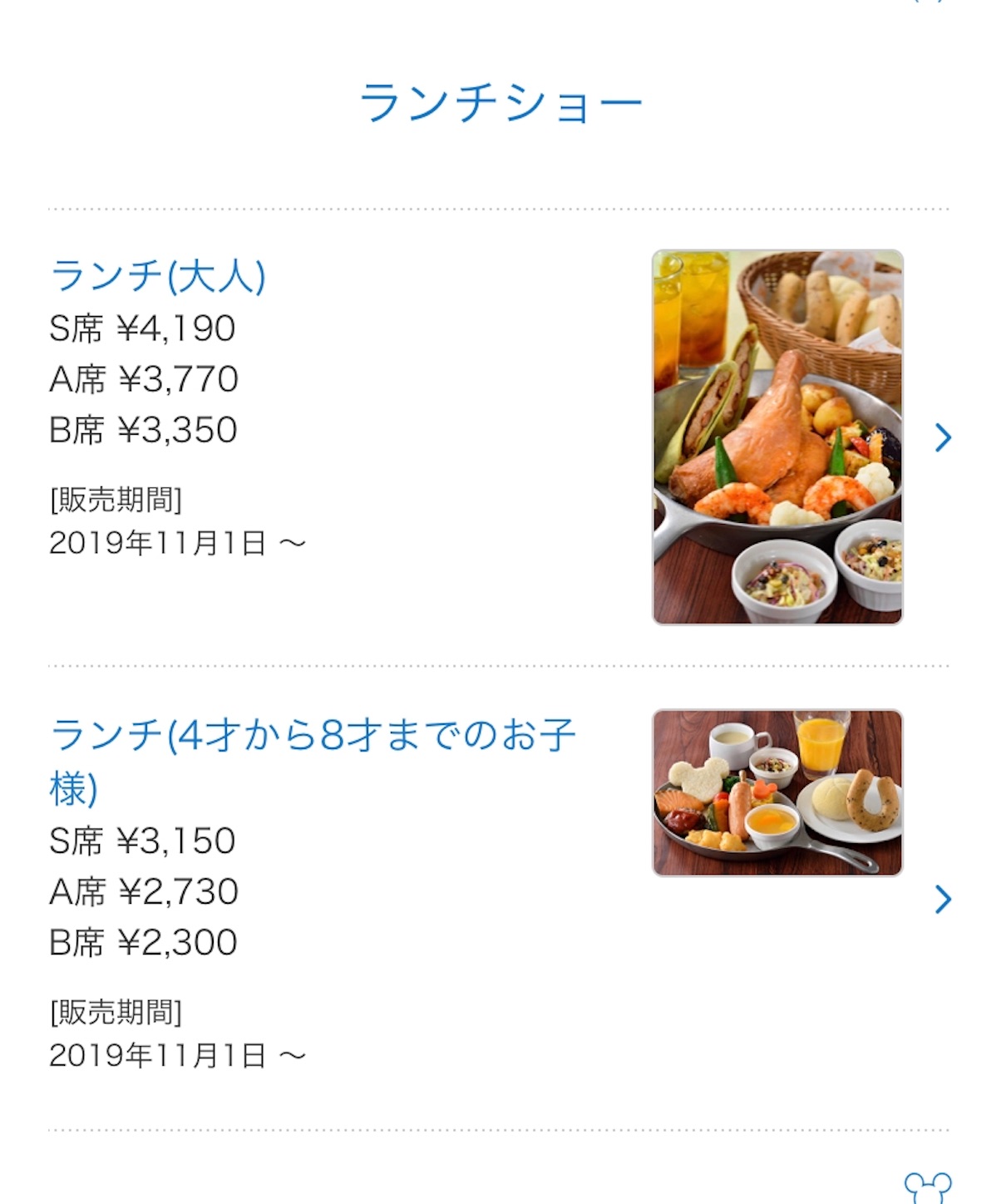 f:id:yorunekom:20191223034420j:image f:id:yorunekom:20191223034420j:image