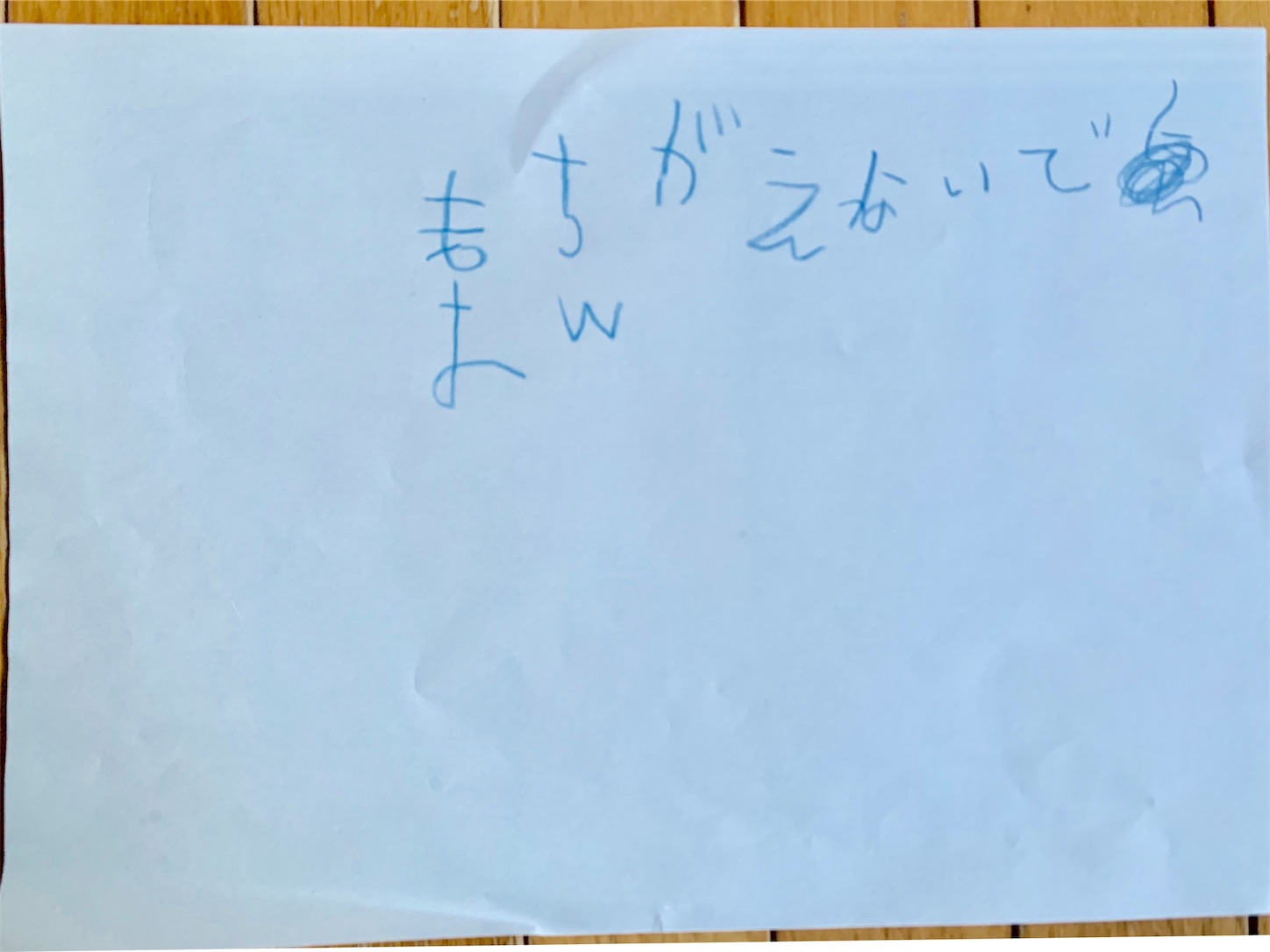 f:id:yorunekom:20201220204917j:image