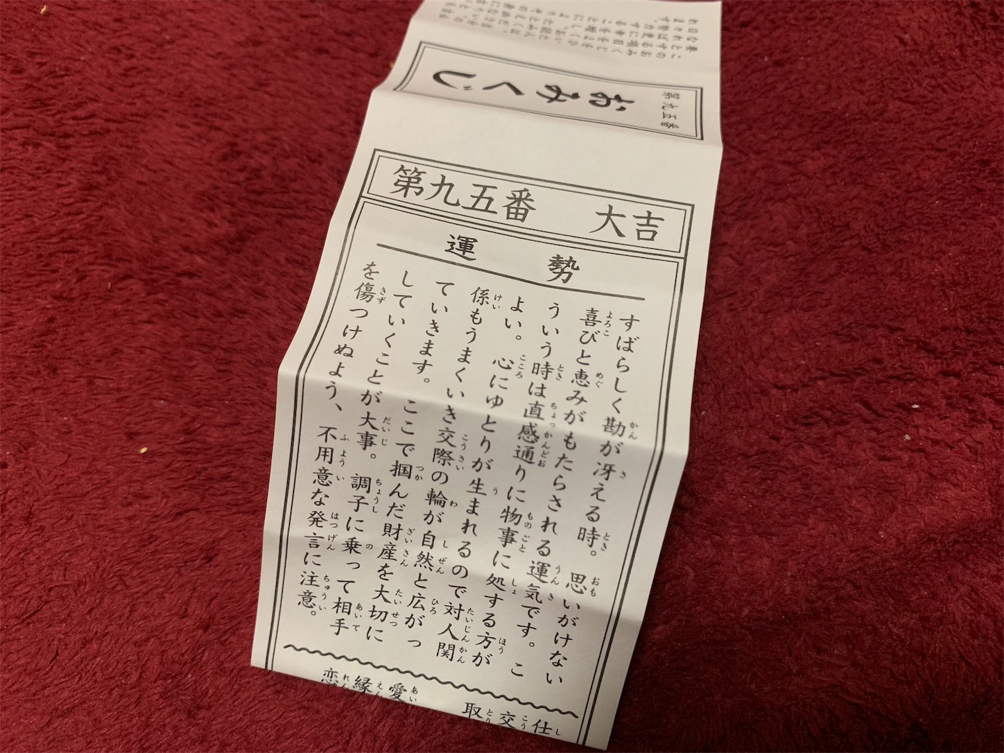 f:id:yorunekom:20220108173210j:image f:id:yorunekom:20220108173210j:image
