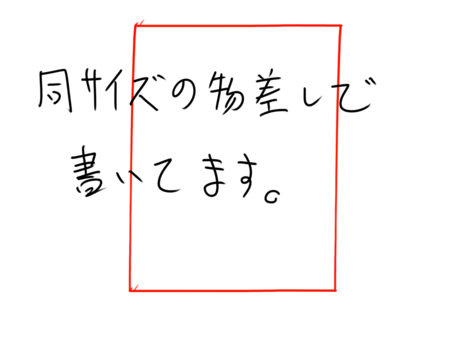 f:id:yorunoha0124:20120204132530p:image f:id:yorunoha0124:20120204132530p:image