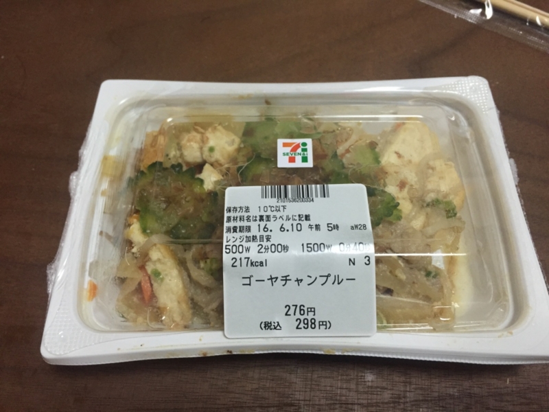 f:id:yoruoka26:20170411162902j:plain f:id:yoruoka26:20170411162902j:plain