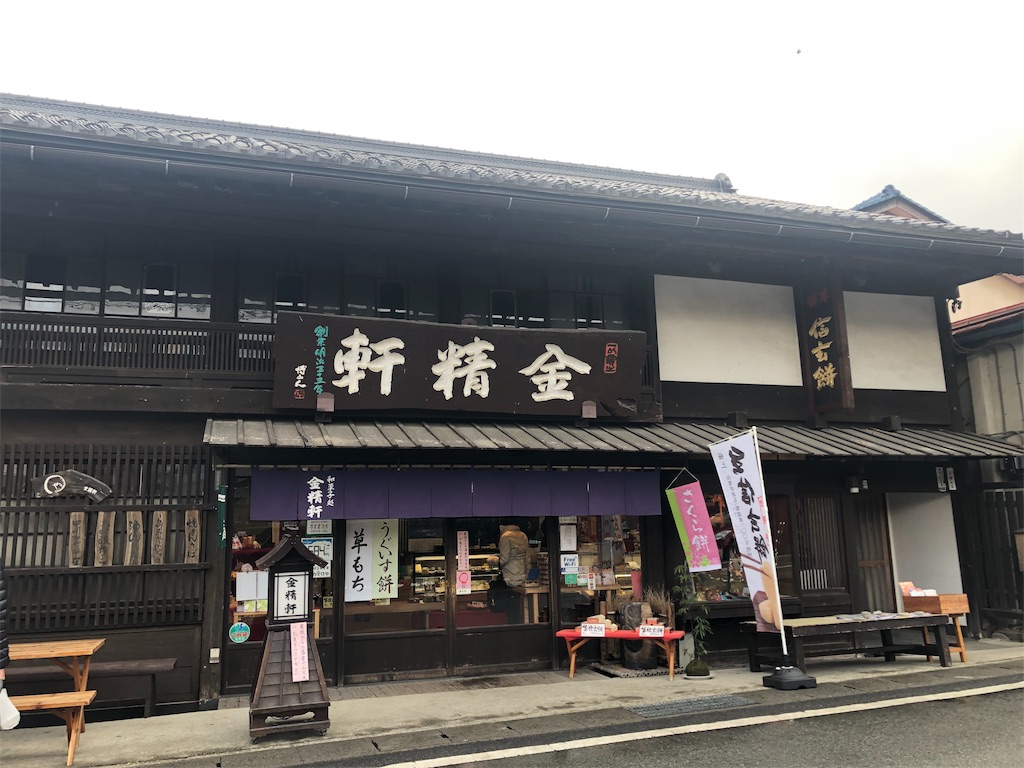 f:id:yoruoka26:20190203161419j:image f:id:yoruoka26:20190203161419j:image