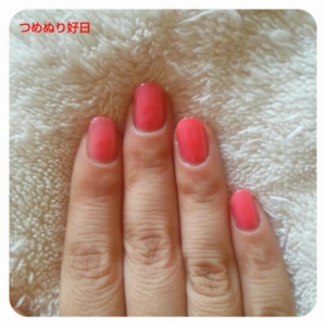 Mavala 332 Funny Coral つめぬり好日
