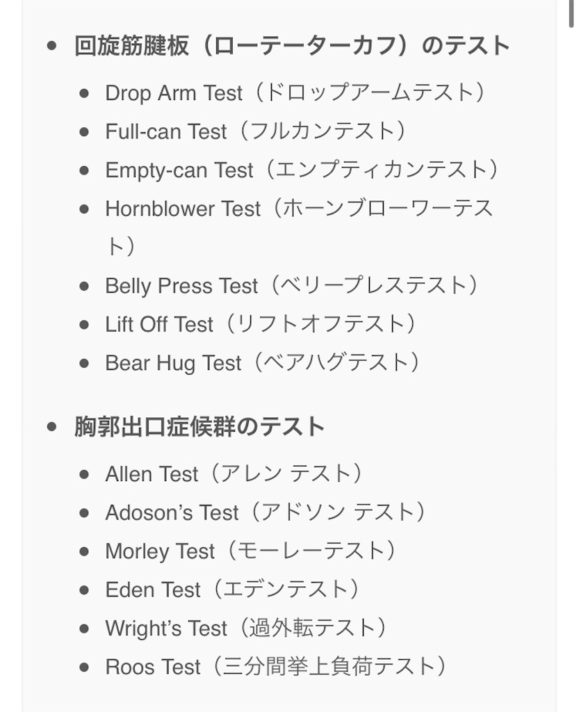 f:id:yosakoi1016:20200714073147j:image