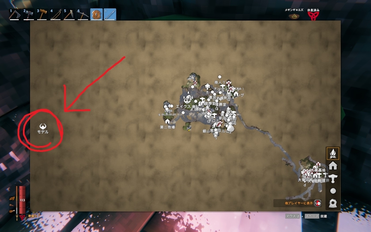 Valheim開拓記13 竜をたずねて大冒険 電脳秘密基地