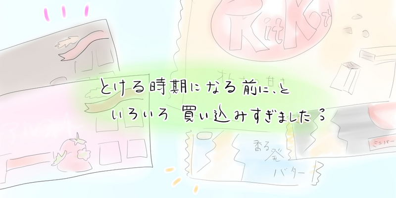 チョコの絵
