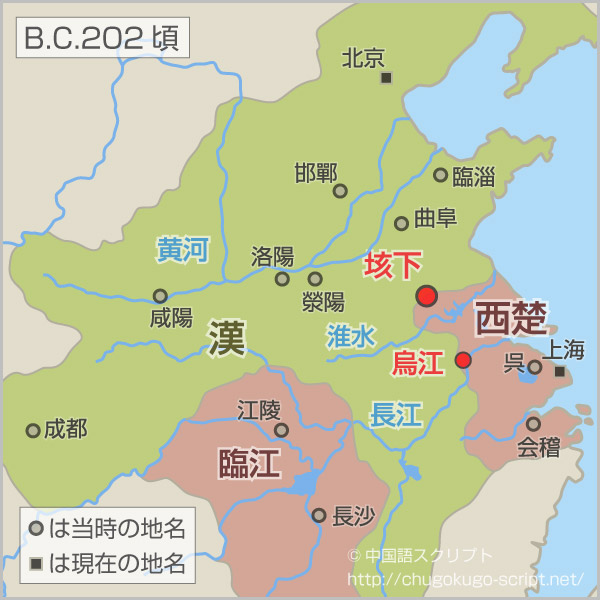 日本語探訪 その118 故事成語 四面楚歌 教育逍遙 小学校教育の小径をそぞろ歩き