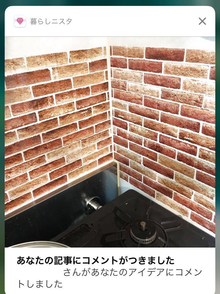 f:id:yoshhhy:20181031173845j:plain