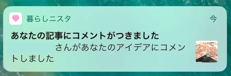 f:id:yoshhhy:20181107112123p:plain