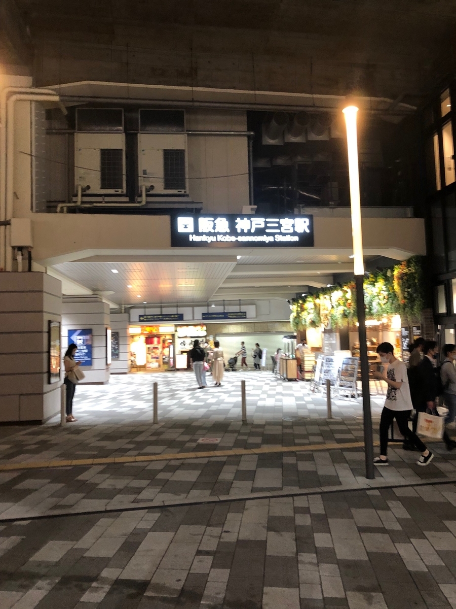 f:id:yoshi-1119:20210925135658j:plain