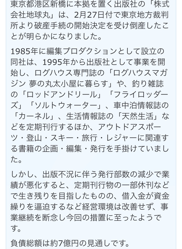 f:id:yoshi-1202:20190302212309j:plain