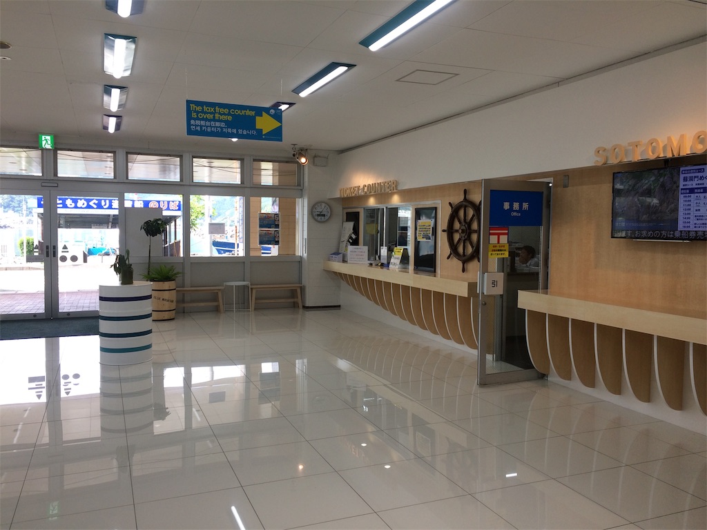 f:id:yoshi-1202:20190602193655j:image