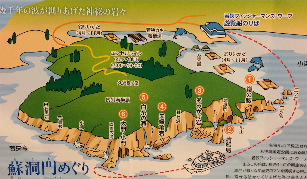 f:id:yoshi-1202:20190602202957j:image