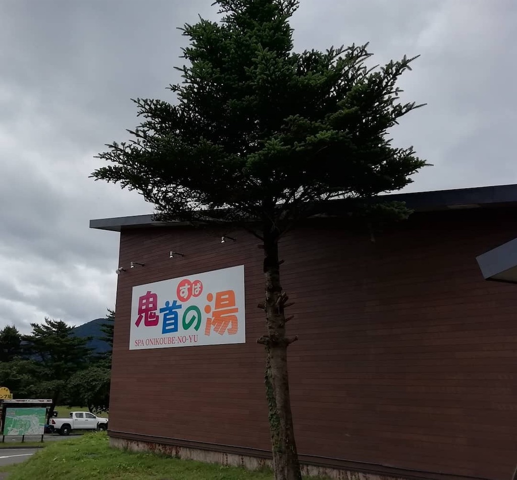 f:id:yoshi-1202:20190715141436j:image