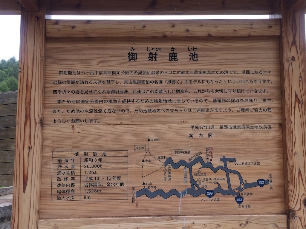 f:id:yoshi-1202:20190816083236j:image