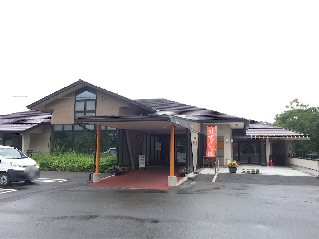 f:id:yoshi-1202:20190816133715j:image