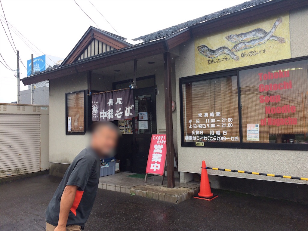 f:id:yoshi-1202:20190825122917j:image f:id:yoshi-1202:20190825122917j:image