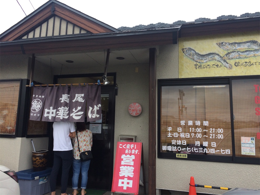 f:id:yoshi-1202:20190825123000j:image f:id:yoshi-1202:20190825123000j:image