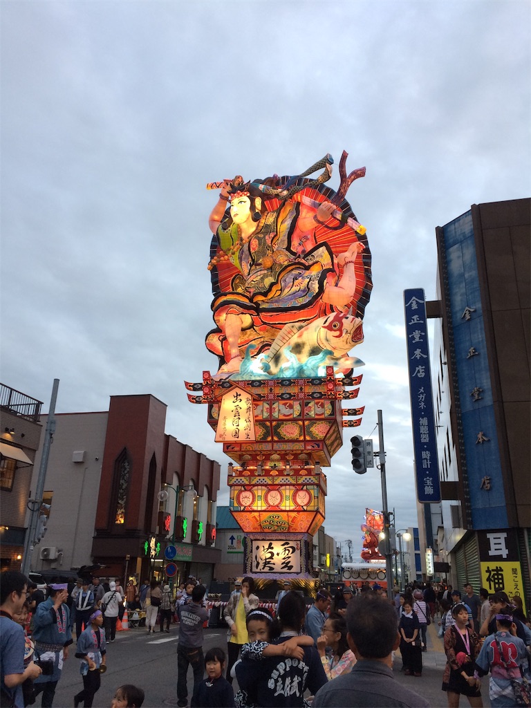 f:id:yoshi-1202:20190825133032j:image f:id:yoshi-1202:20190825133032j:image