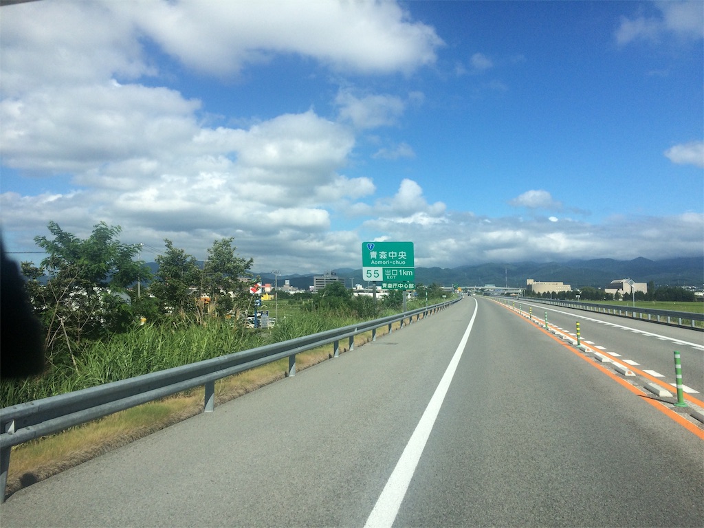 f:id:yoshi-1202:20190915210935j:image