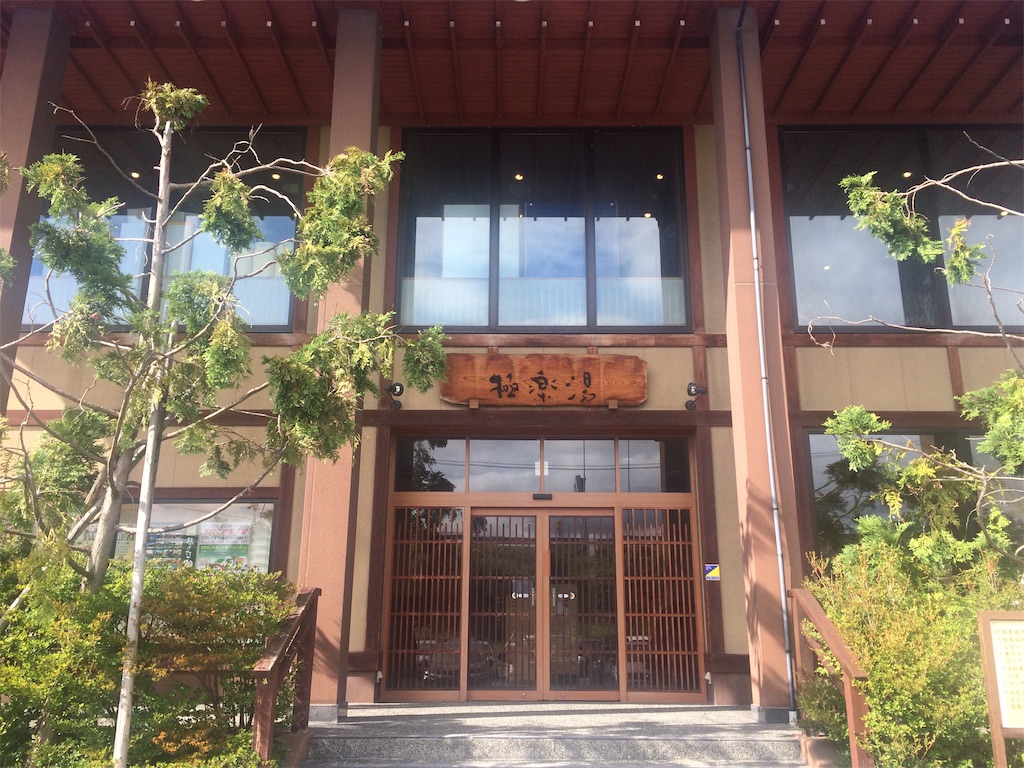 f:id:yoshi-1202:20190915211613j:image