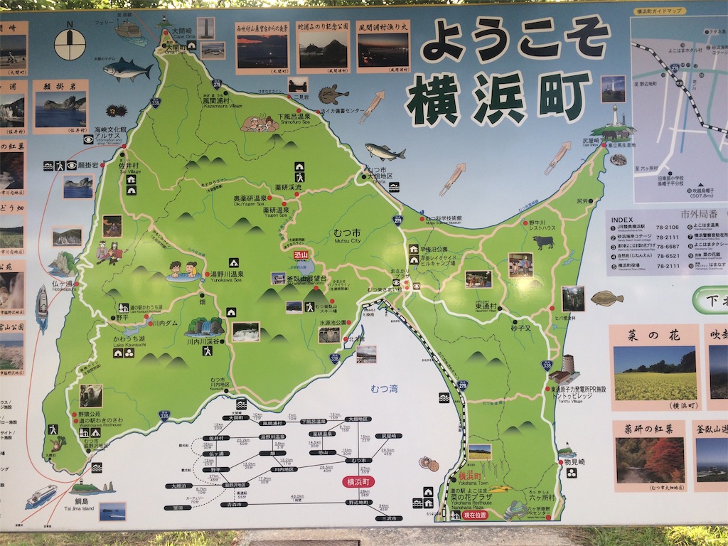 f:id:yoshi-1202:20190915211823j:image