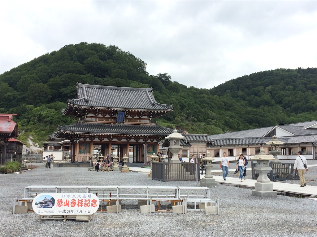f:id:yoshi-1202:20190915214351j:image