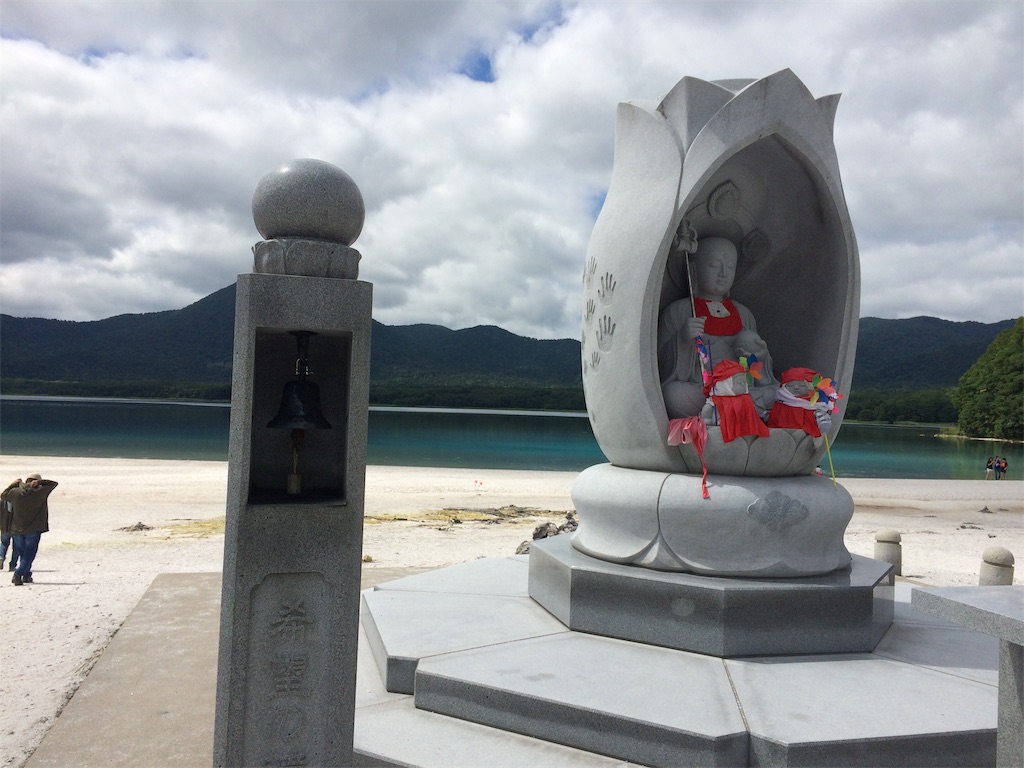 f:id:yoshi-1202:20190915214611j:image