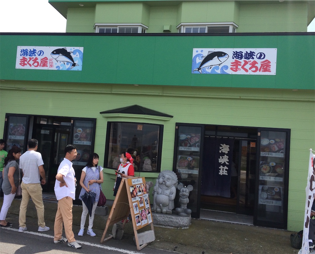f:id:yoshi-1202:20190915215101j:image
