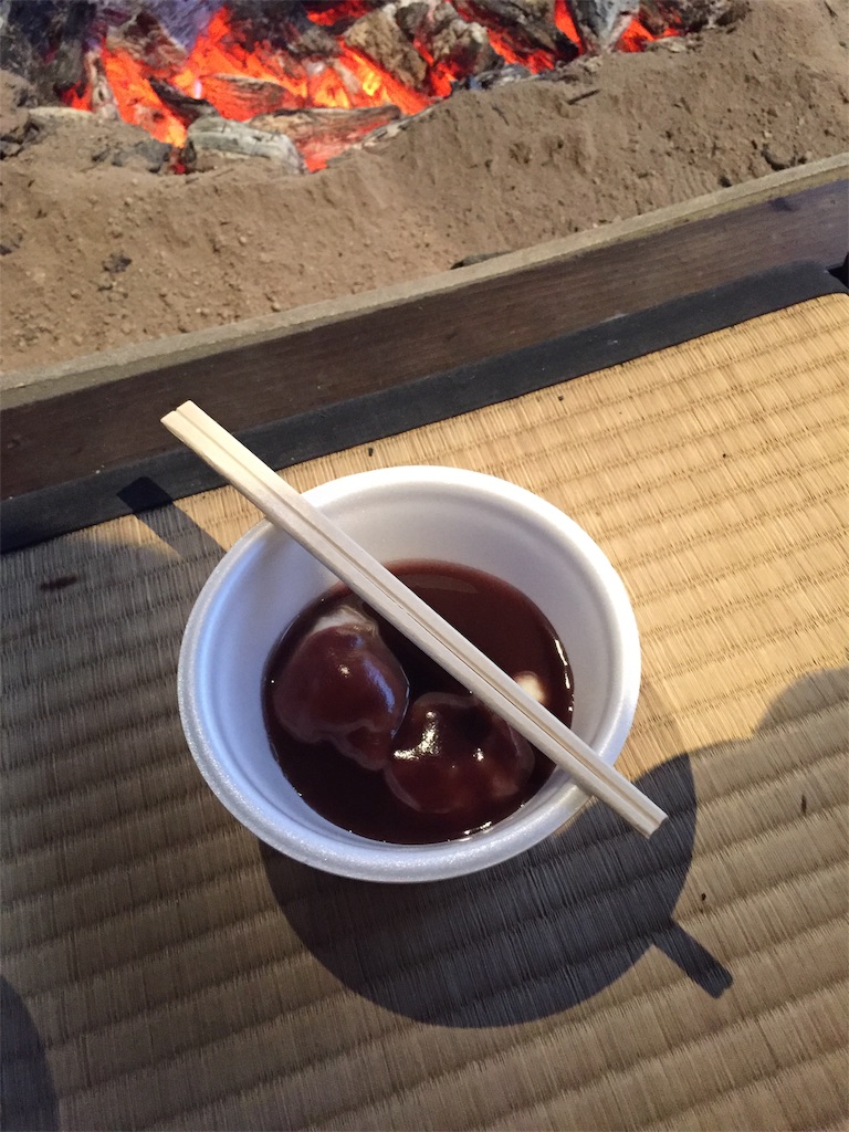 f:id:yoshi-1202:20200224145225j:image f:id:yoshi-1202:20200224145225j:image