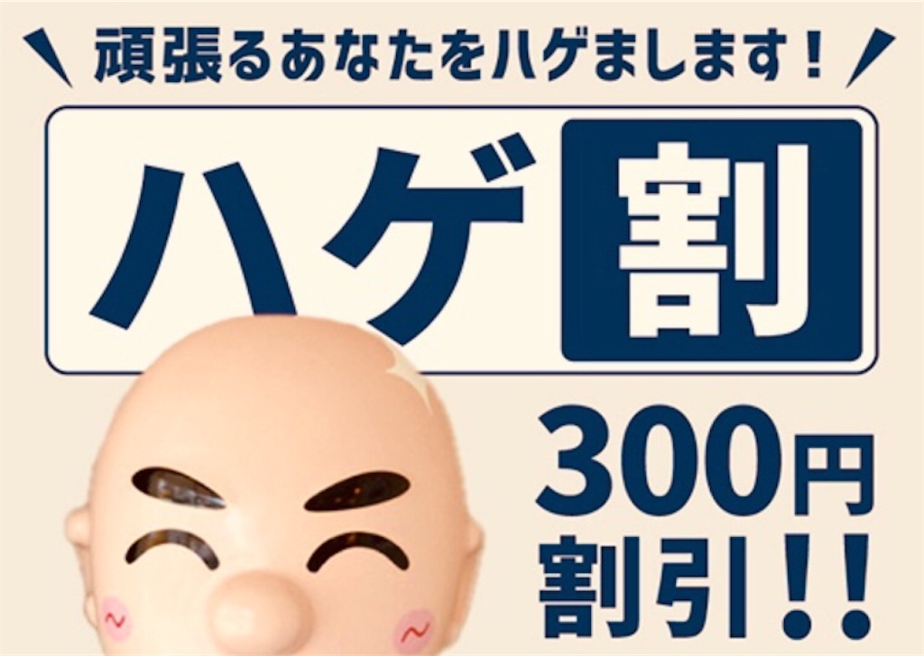 f:id:yoshi-1202:20200224150736j:image f:id:yoshi-1202:20200224150736j:image