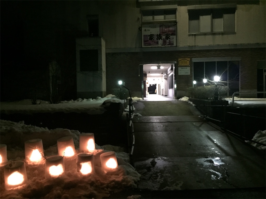 f:id:yoshi-1202:20200224151048j:image f:id:yoshi-1202:20200224151048j:image