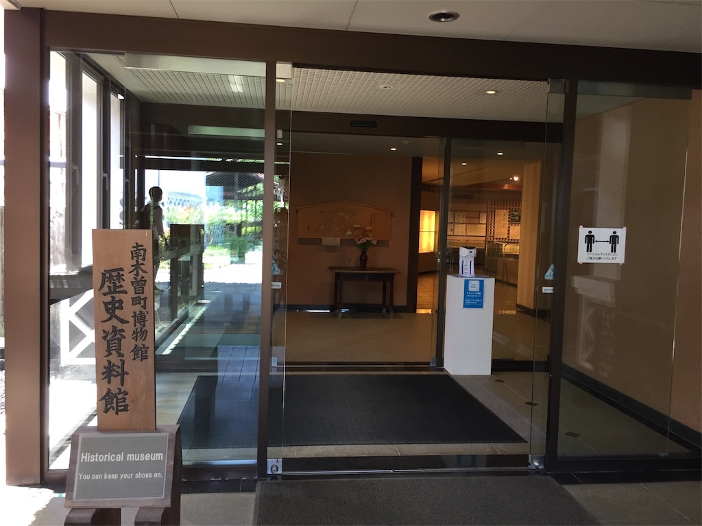 f:id:yoshi-1202:20200624092137j:image