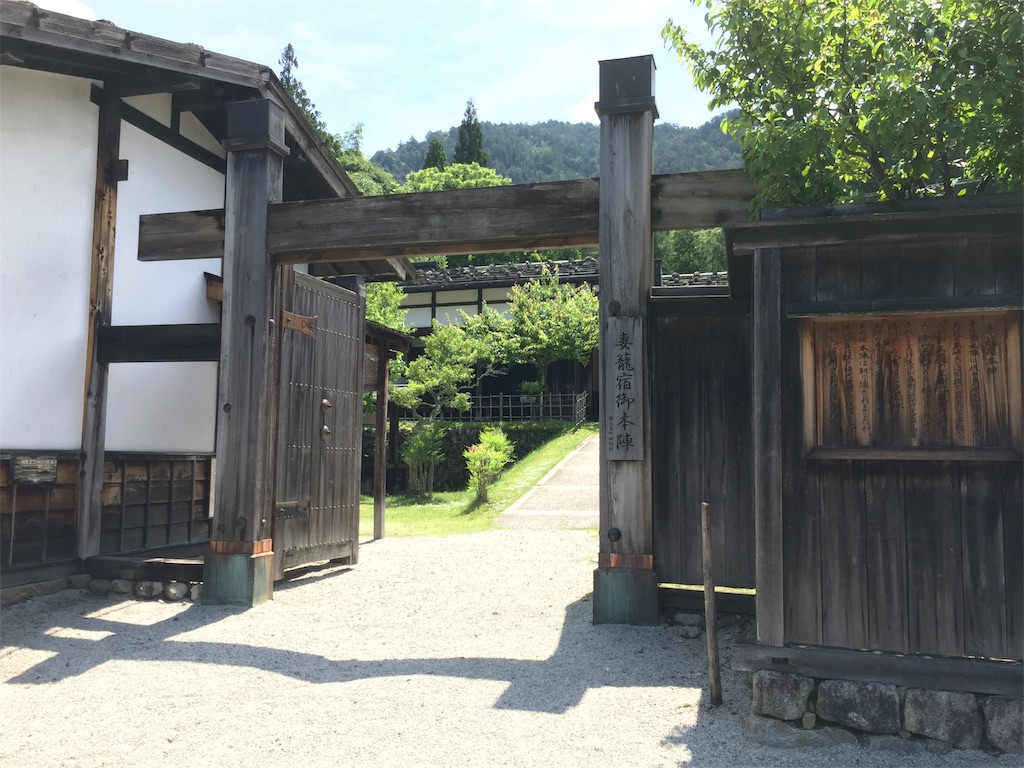 f:id:yoshi-1202:20200624093508j:image