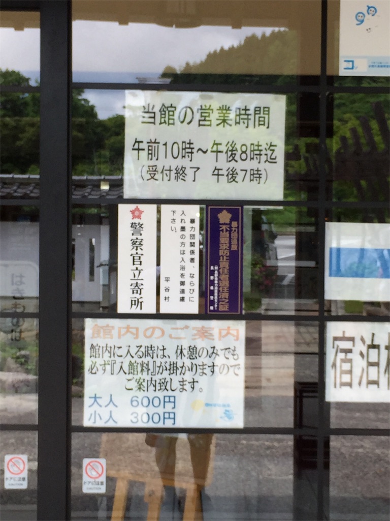 f:id:yoshi-1202:20200624195252j:image