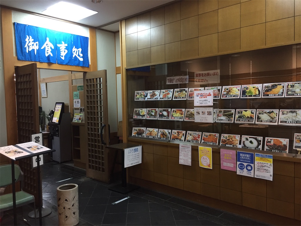 f:id:yoshi-1202:20200717112450j:image f:id:yoshi-1202:20200717112450j:image