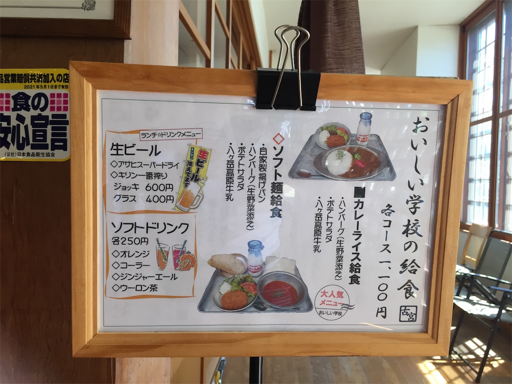 f:id:yoshi-1202:20200926110738j:image f:id:yoshi-1202:20200926110738j:image