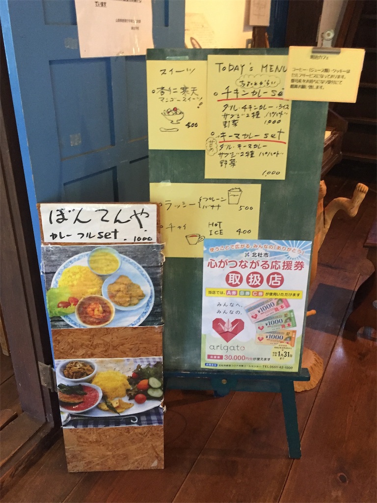 f:id:yoshi-1202:20200926111914j:image f:id:yoshi-1202:20200926111914j:image