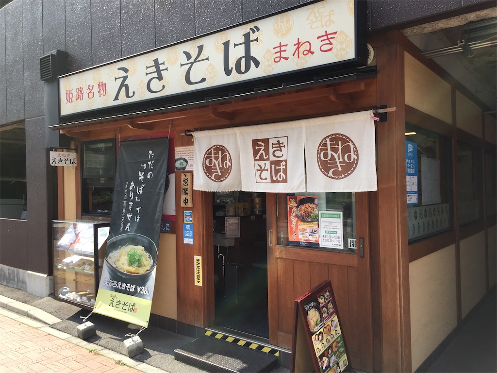 f:id:yoshi-1202:20201212114038j:image