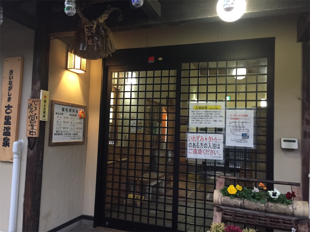 f:id:yoshi-1202:20201212130553j:image